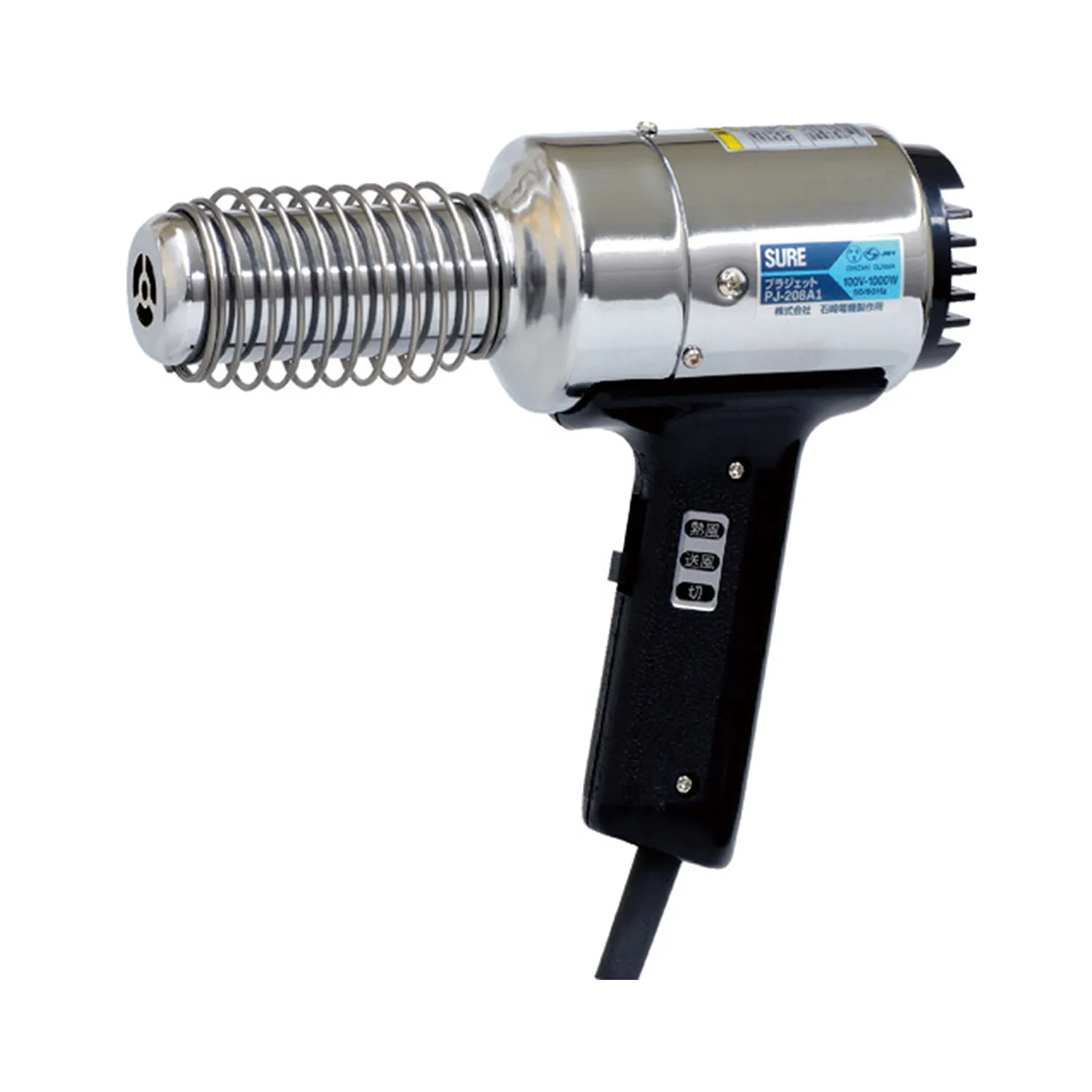SURE 熱風加工機 プラジェット アタッチメントセット