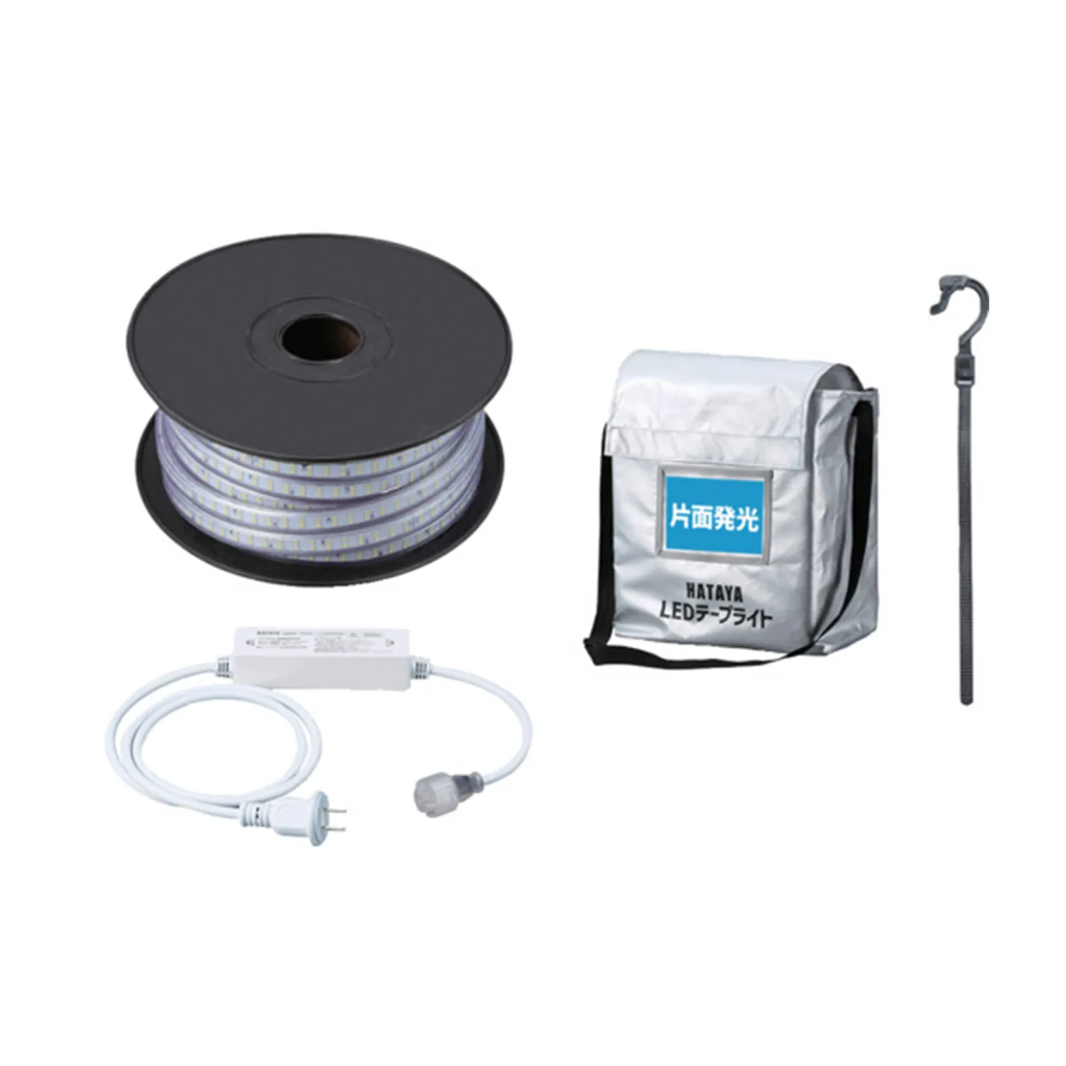 ハタヤ 温度センサー付きLEDテープライト 20m セット