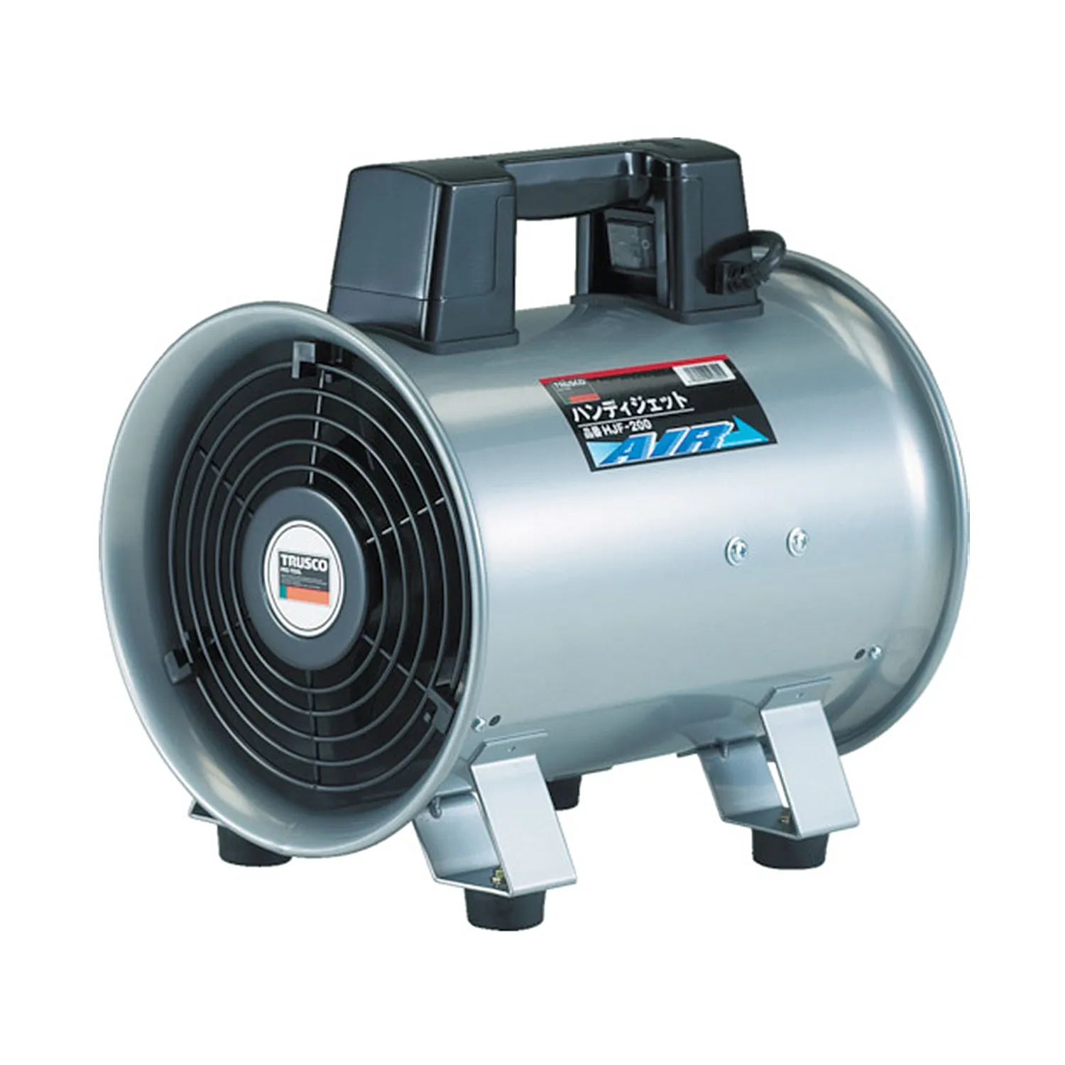TRUSCO 送風機 ハンディジェット 単相200Ｖ ハネ径200ｍｍ