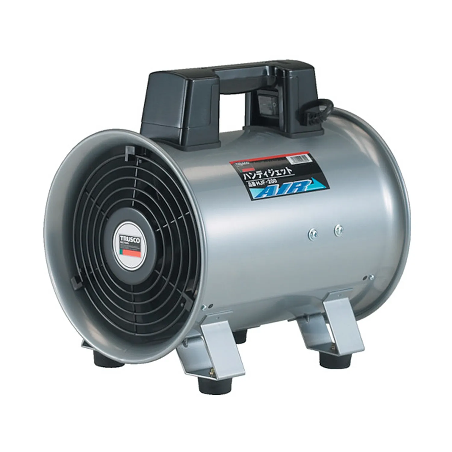 TRUSCO 送風機 ハンディジェット ハネ外径200ｍｍ