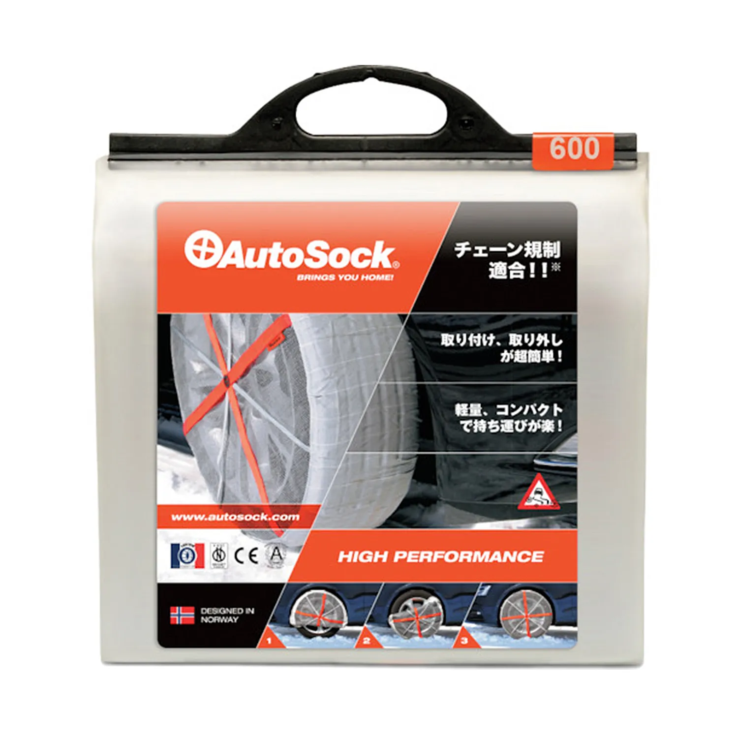 オートソック 布製タイヤチェーン オートソック 普通自動車用 ASK600