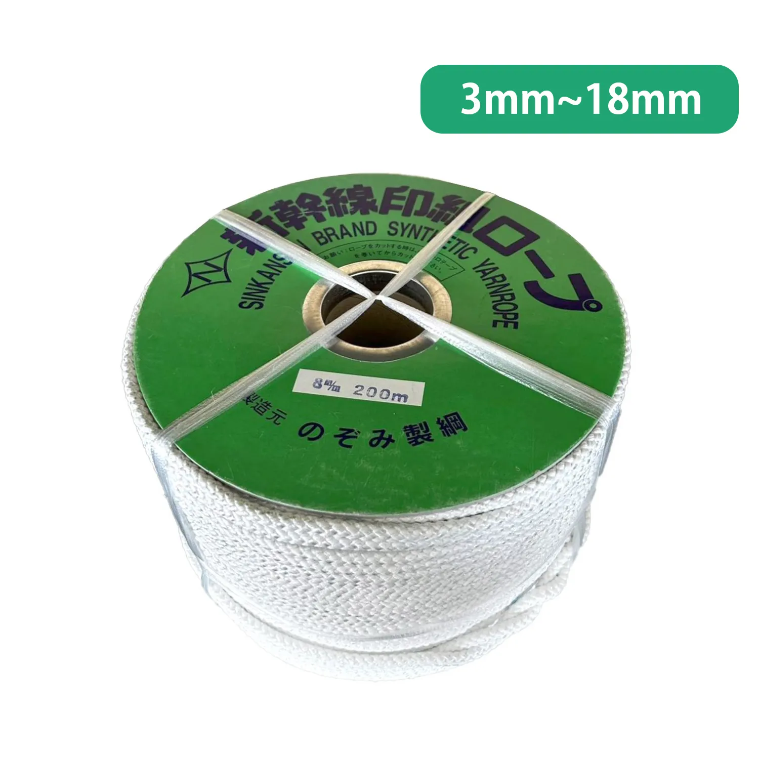 新幹線ロープ 3mmｘ300Ｍ巻～