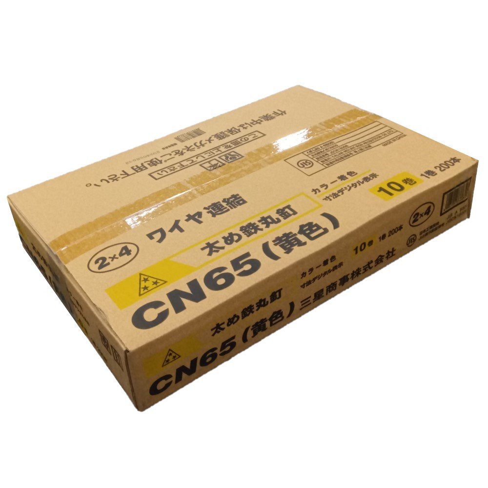 ワイヤー連結カラーCN釘　CN-65（黄）
