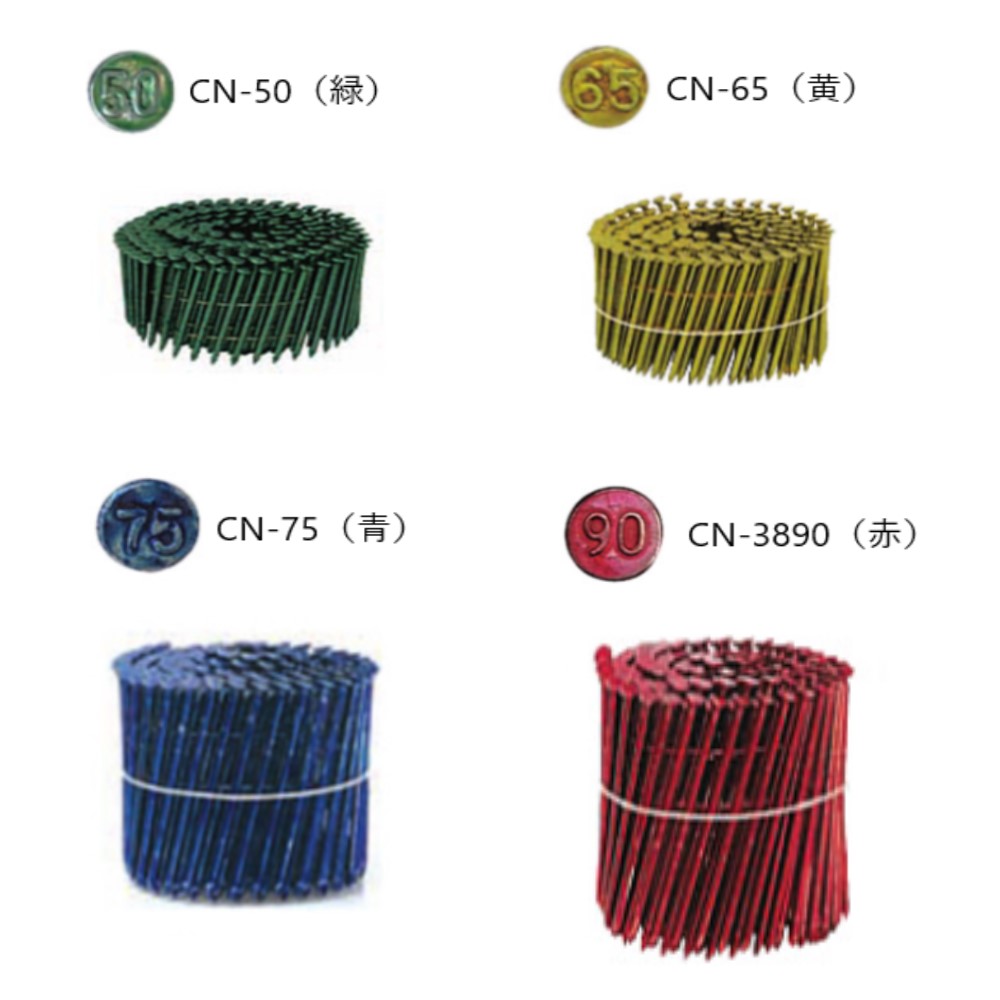 ワイヤー連結カラーCN釘 CN-75（青）: 線材製品｜【プロ向けの建築資材販売】PRO資材便