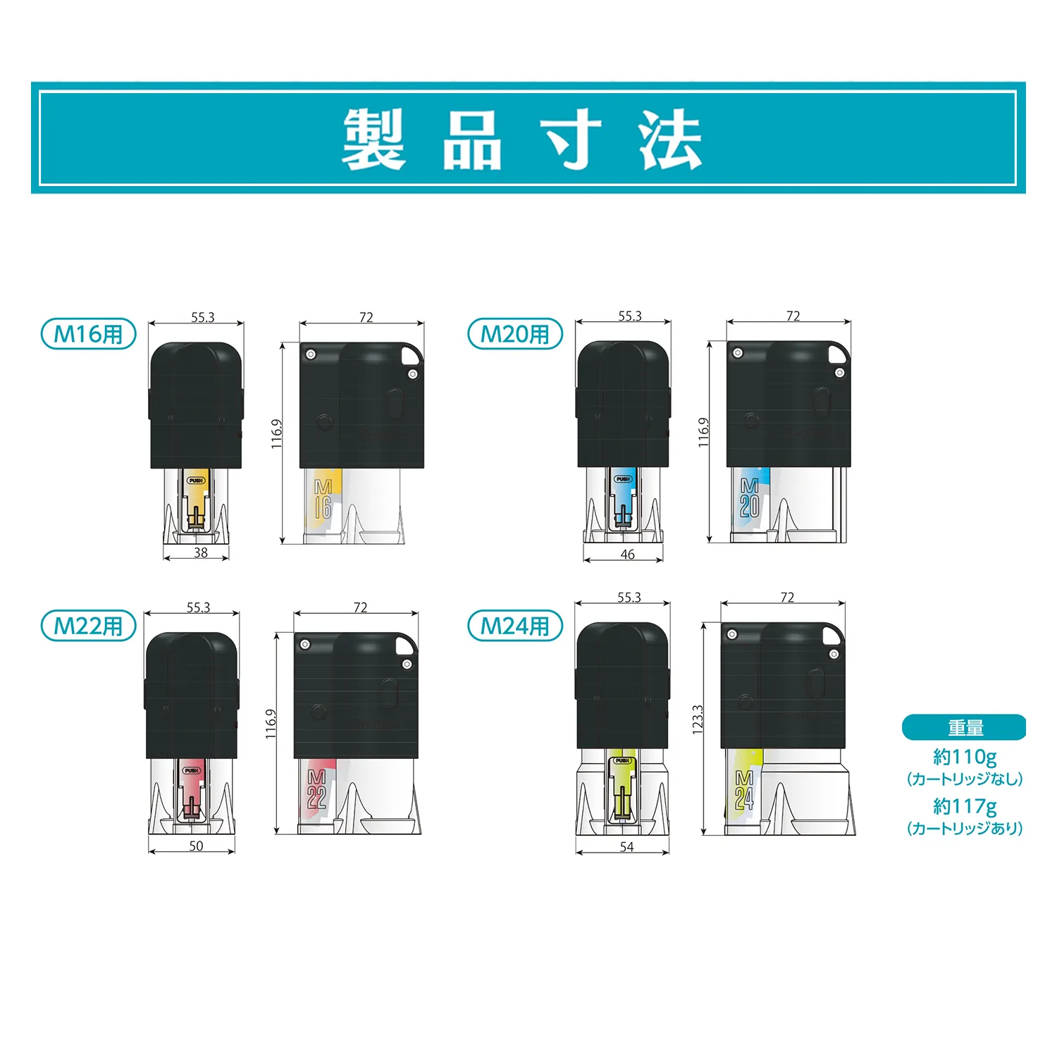 BLN M22用CR高力 遅乾性 インキカートリッジ 白