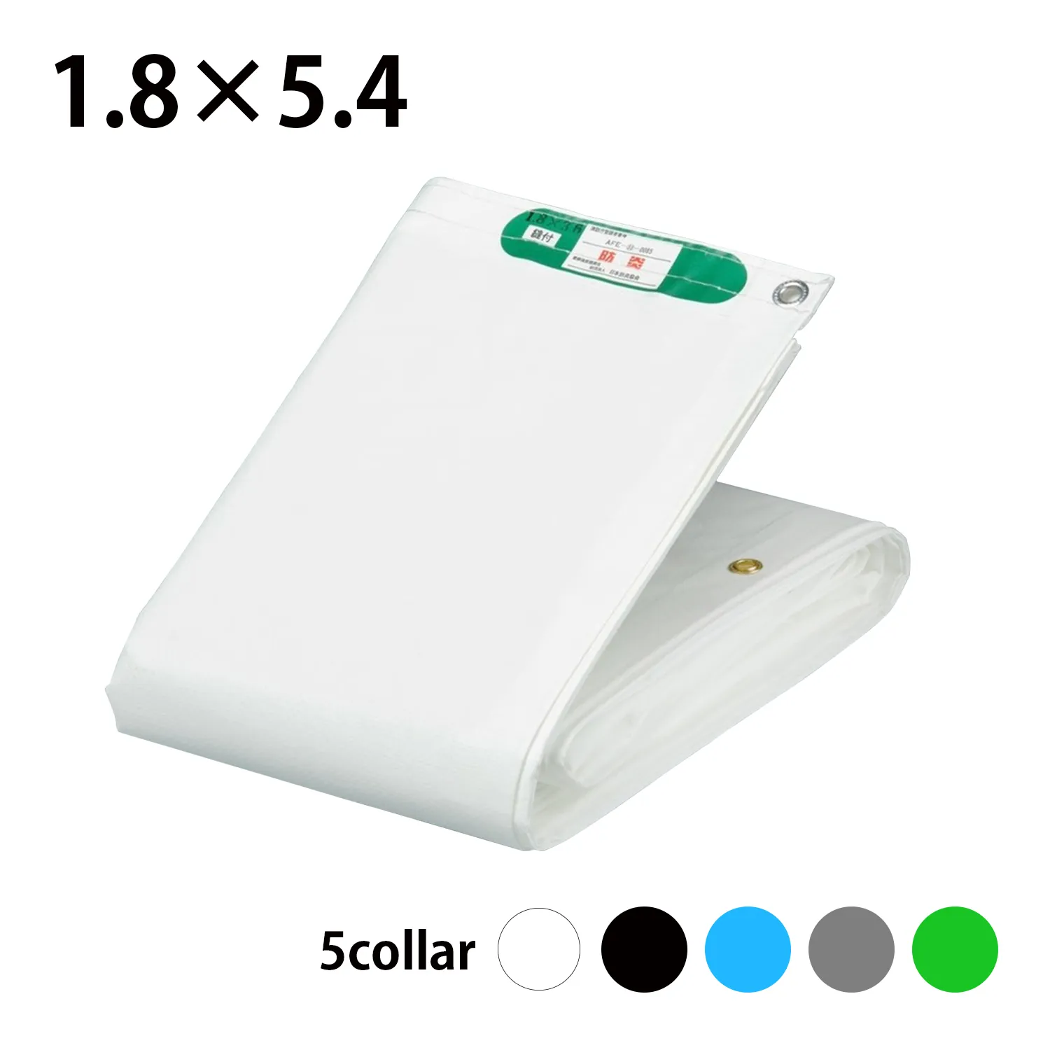 防炎ソフトメッシュシート