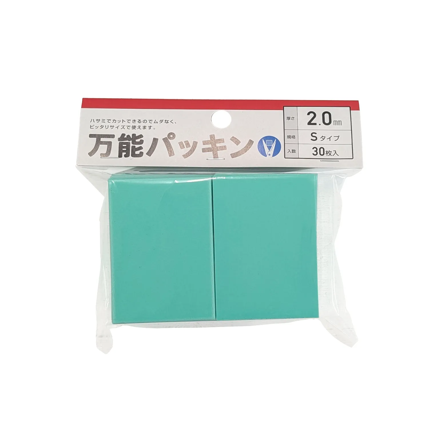 万能パッキン緑S(30枚入)