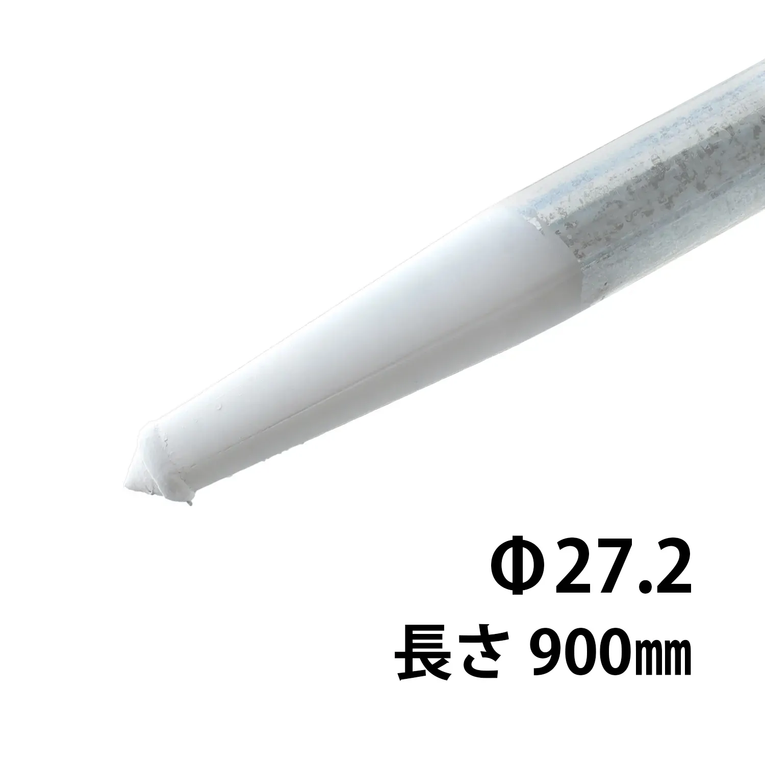 パイプ杭　φ27.2