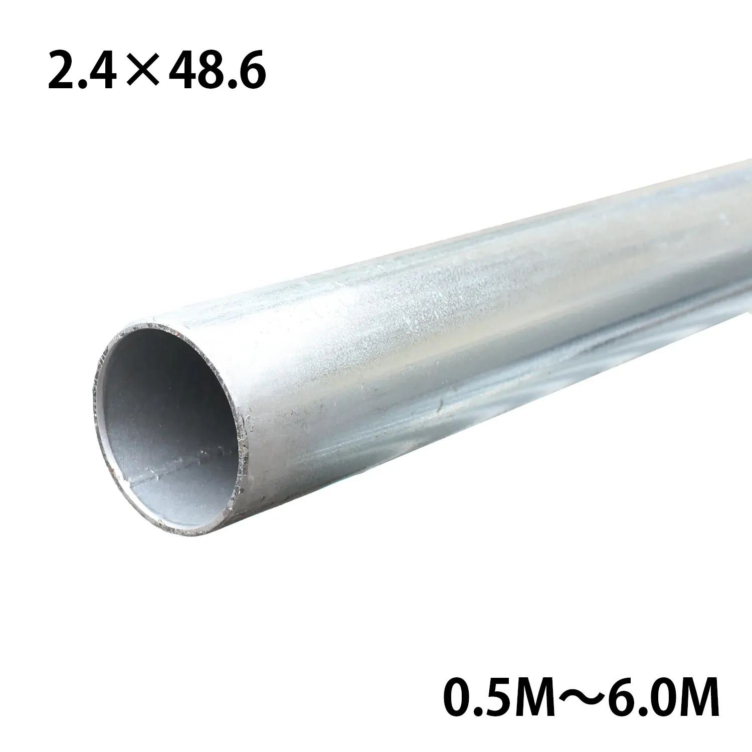 単管パイプ 2.4×48.6