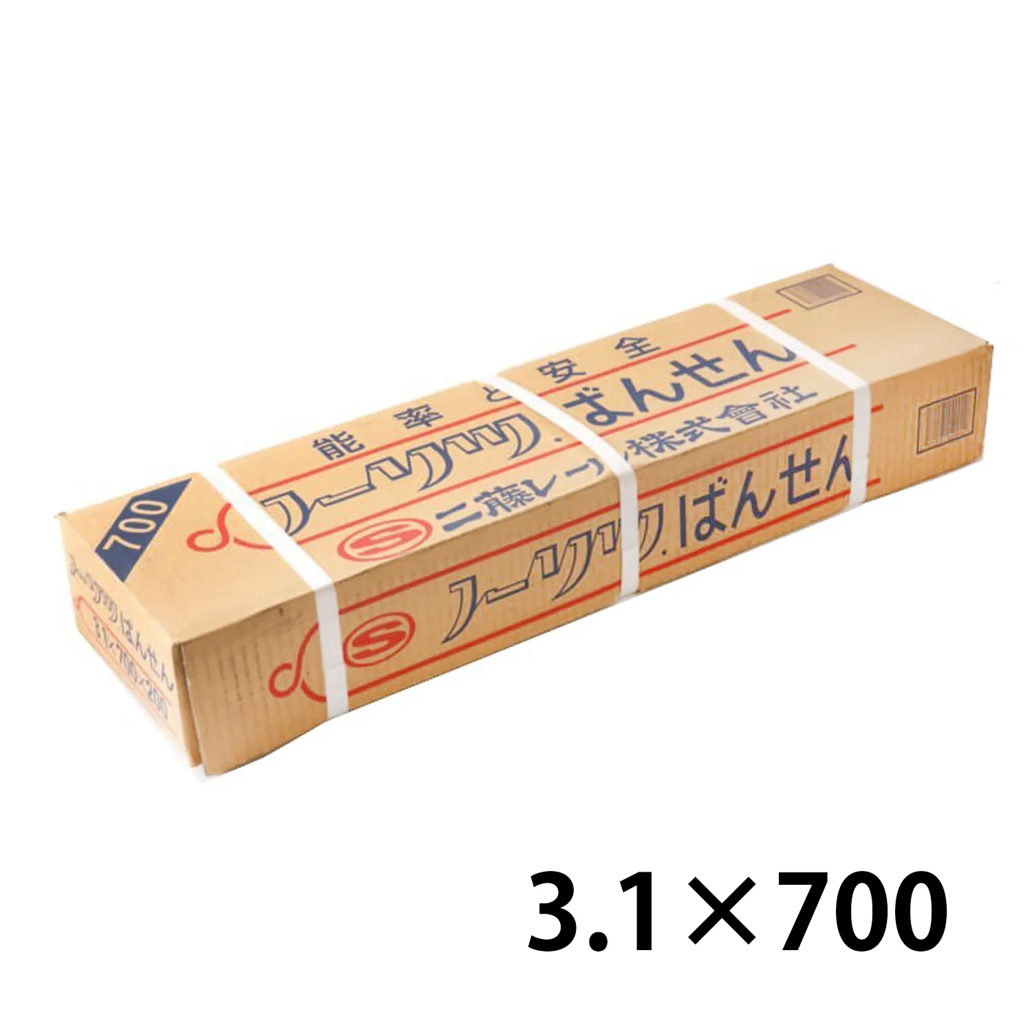 加工番線（1箱＝200本）
