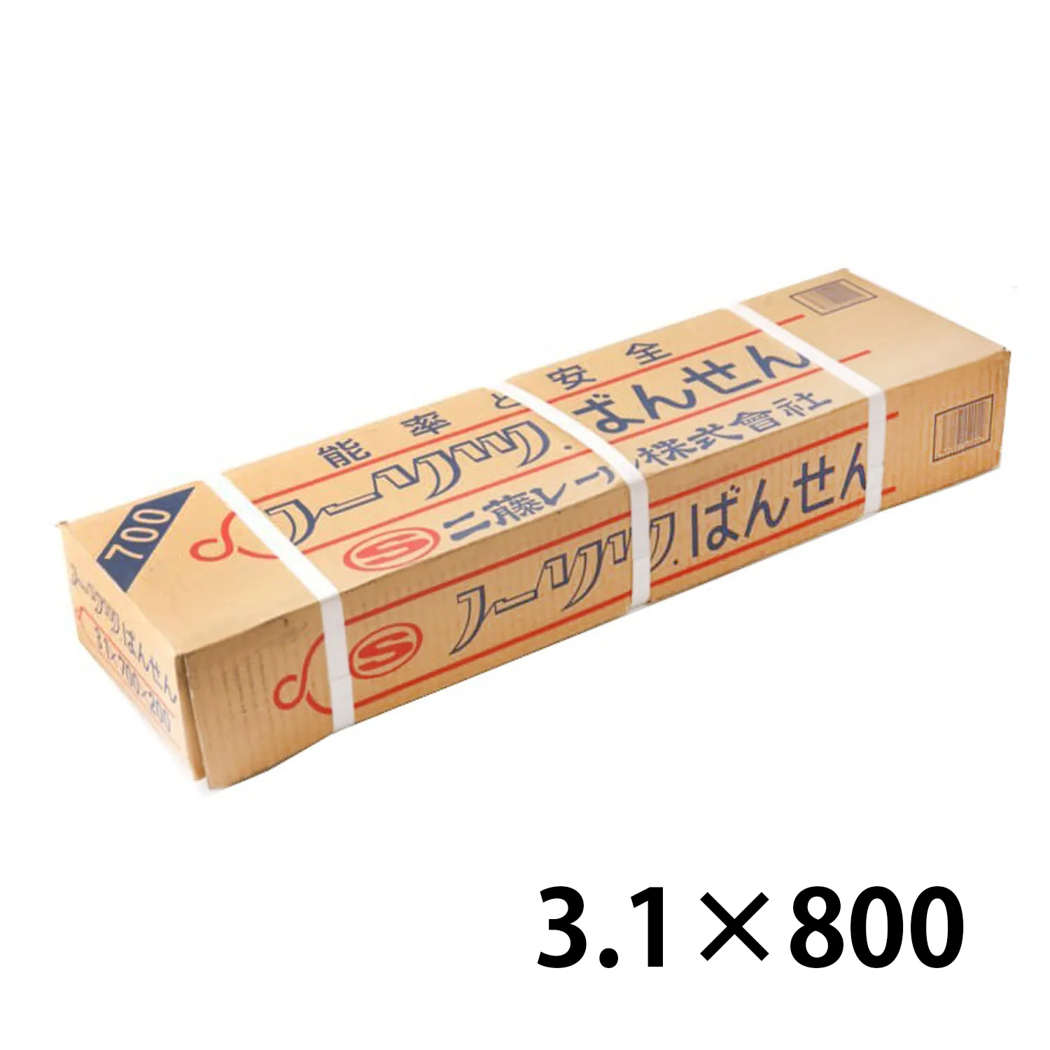 加工番線（1箱＝200本）