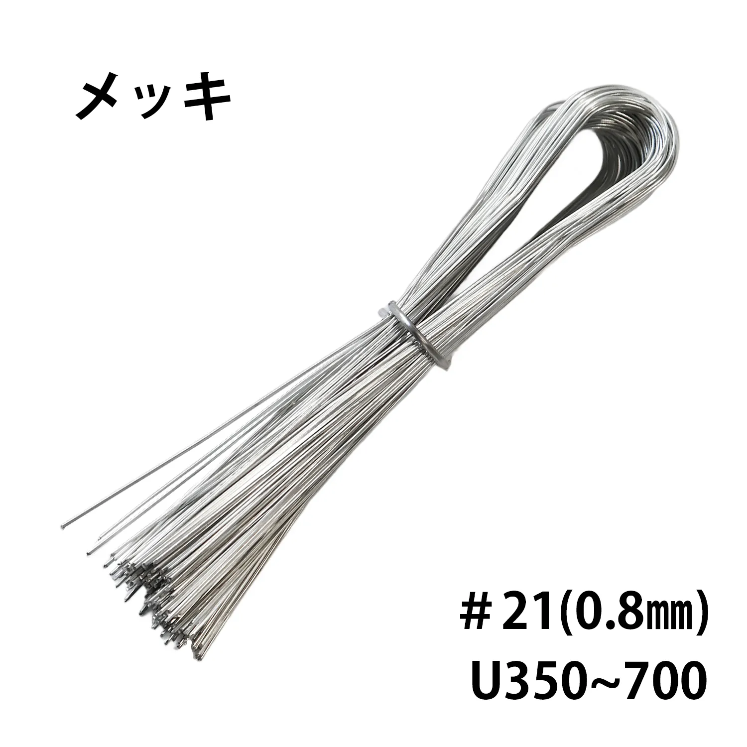メッキ結束線　(20kg入)