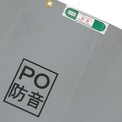 【約-20dB】PO防音シート