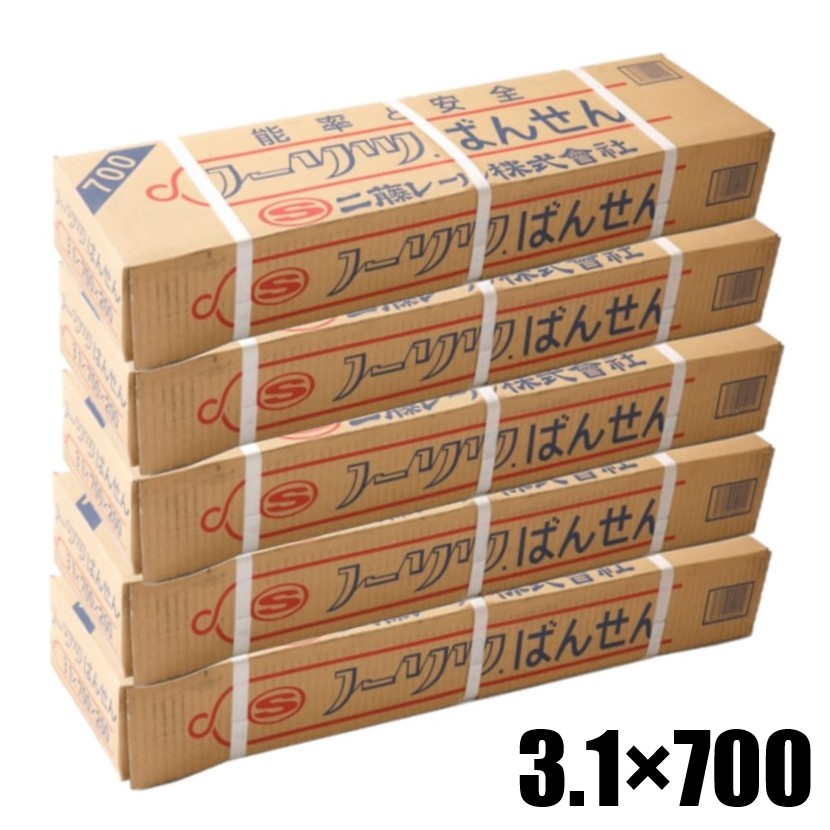 加工番線（1箱＝200本）